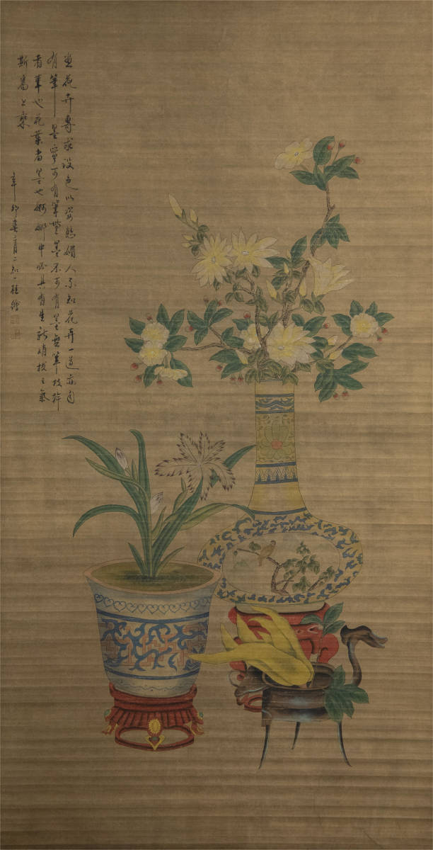 【模写】 邹一桂 辛卯 1771年作 清供図 二屏 立軸 鄒一桂 古画 中国 絵画_画像5