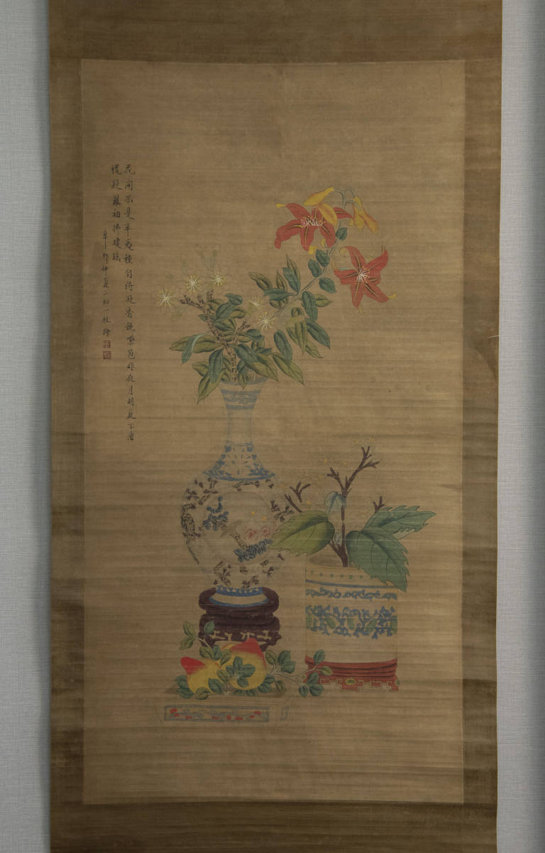 【模写】 邹一桂 辛卯 1771年作 清供図 二屏 立軸 鄒一桂 古画 中国 絵画_画像2