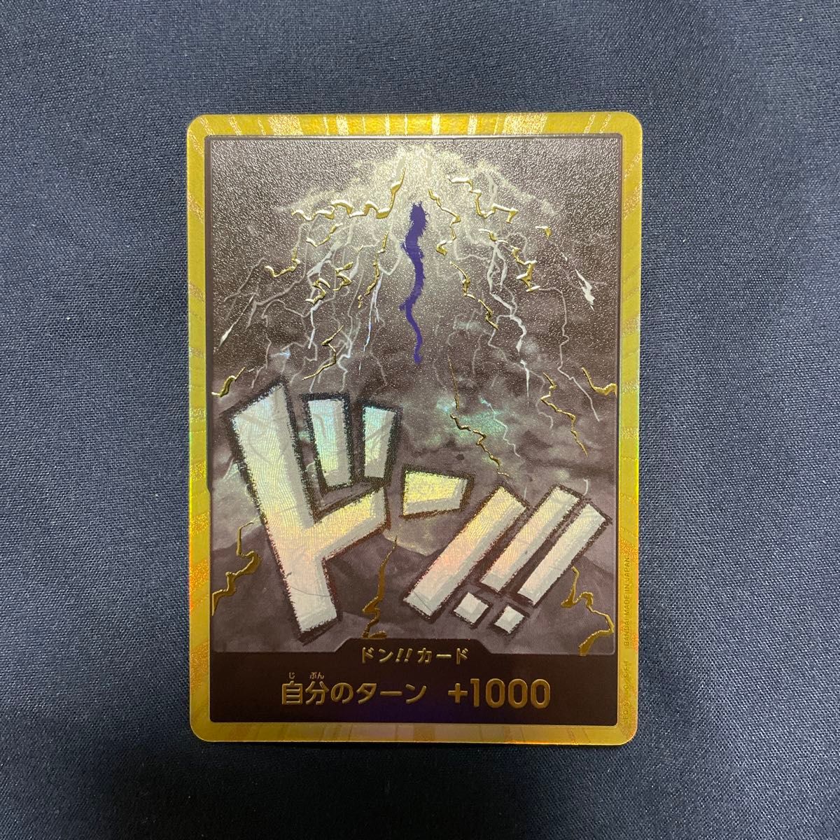ワンピースカードゲーム RPB01 カイドウ/ドン カード スーパー ワンピースカードゲーム RPB01 カイドウ/ドン カード スーパー
