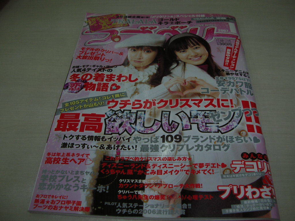 橘美緒の値段と価格推移は 18件の売買情報を集計した橘美緒の価格や価値の推移データを公開 橘美緒の値段と価格推移は 18件の売買情報を集計した橘美緒の価格や価値の推移データを公開