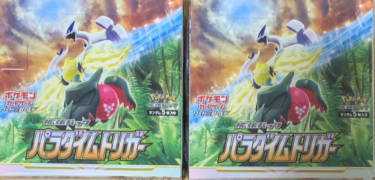 シュリンクあり】ポケモンカードゲーム ソード&シールド 拡張 シュリンクあり】ポケモンカードゲーム ソード&シールド 拡張