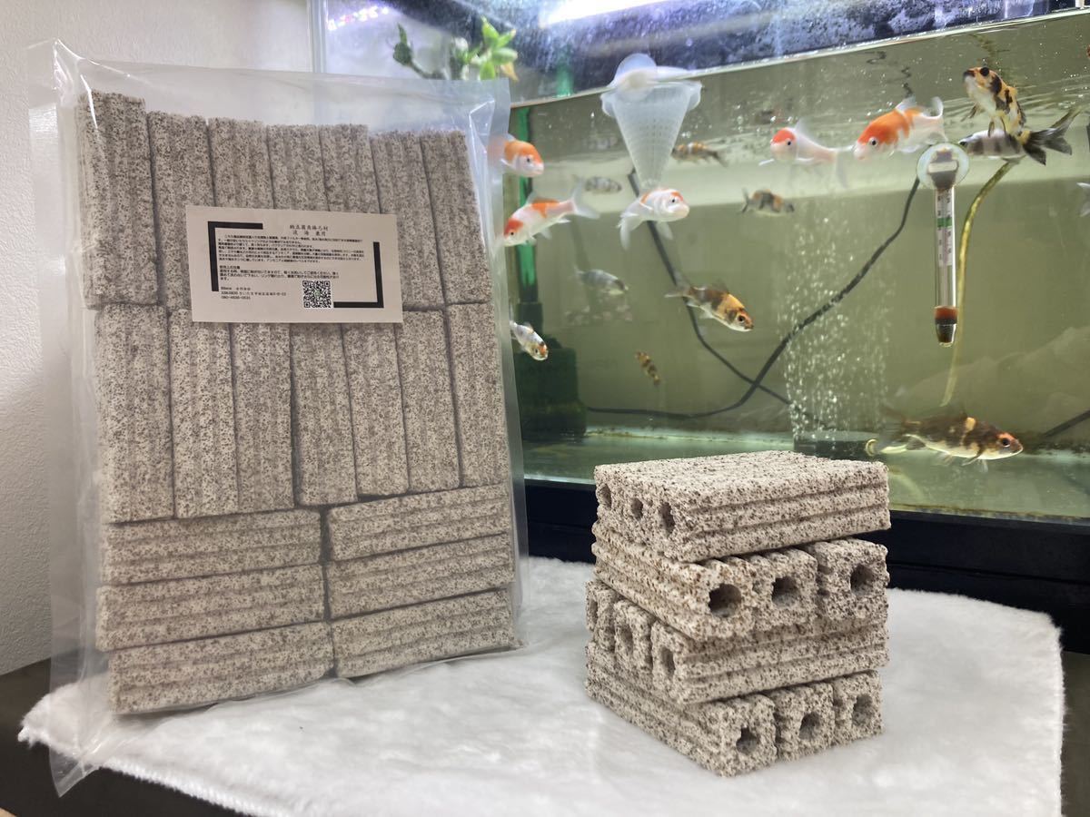 Yahoo!オークション - ろ材 濾過材 角棒ろ材200本 私生産者 Yahoo!オークション - ろ材 濾過材 角棒ろ材200本 私生産者
