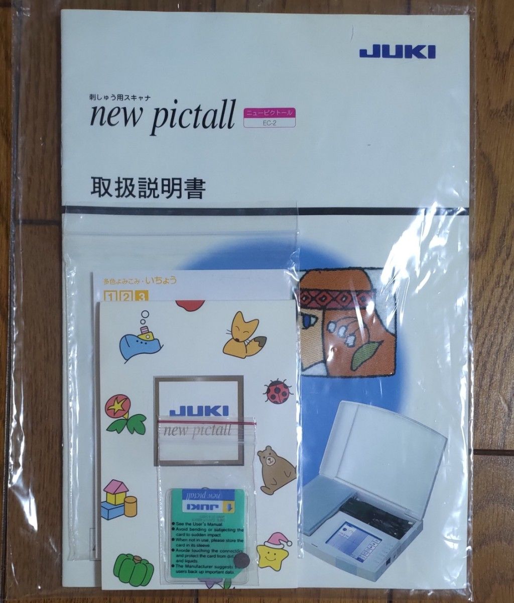 JUKI ニューピクトール new pictall EC-2 ジュレーブ jureve HZL JUKI ニューピクトール new pictall EC-2 ジュレーブ jureve HZL