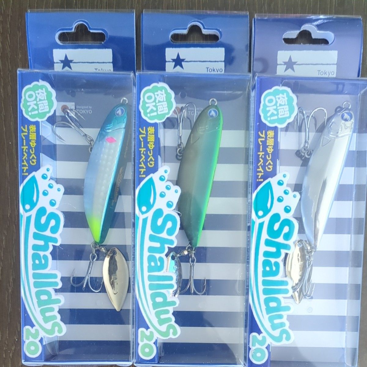 BlueBlue シャルダス20 限定カラー3点セット|Yahoo!フリマ(旧 BlueBlue シャルダス20 限定カラー3点セット|Yahoo!フリマ(旧