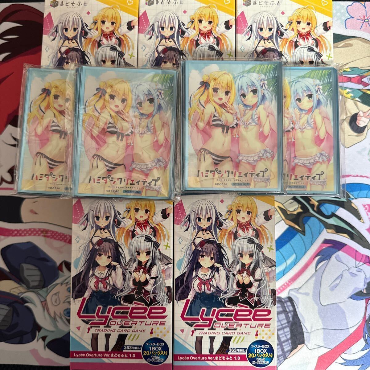 1円スタート Lycee Overture Ver.まどそふと 1.0 ブースター 1円スタート Lycee Overture Ver.まどそふと 1.0 ブースター