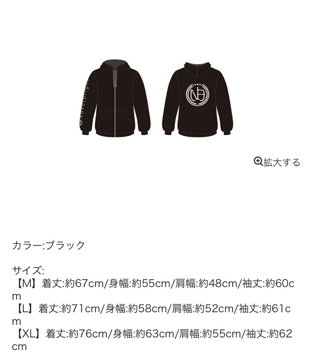 Novelbright パーカー(値下げ不可)|Yahoo!フリマ(旧PayPayフリマ) Novelbright パーカー(値下げ不可)|Yahoo!フリマ(旧PayPayフリマ)