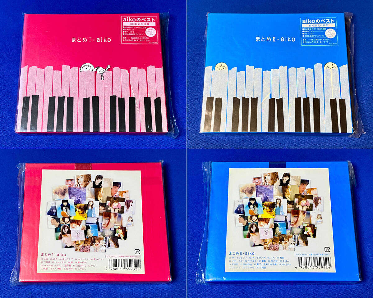aiko / まとめI・まとめII 初回限定仕様盤 ベストアルバム2枚 aiko / まとめI・まとめII 初回限定仕様盤 ベストアルバム2枚