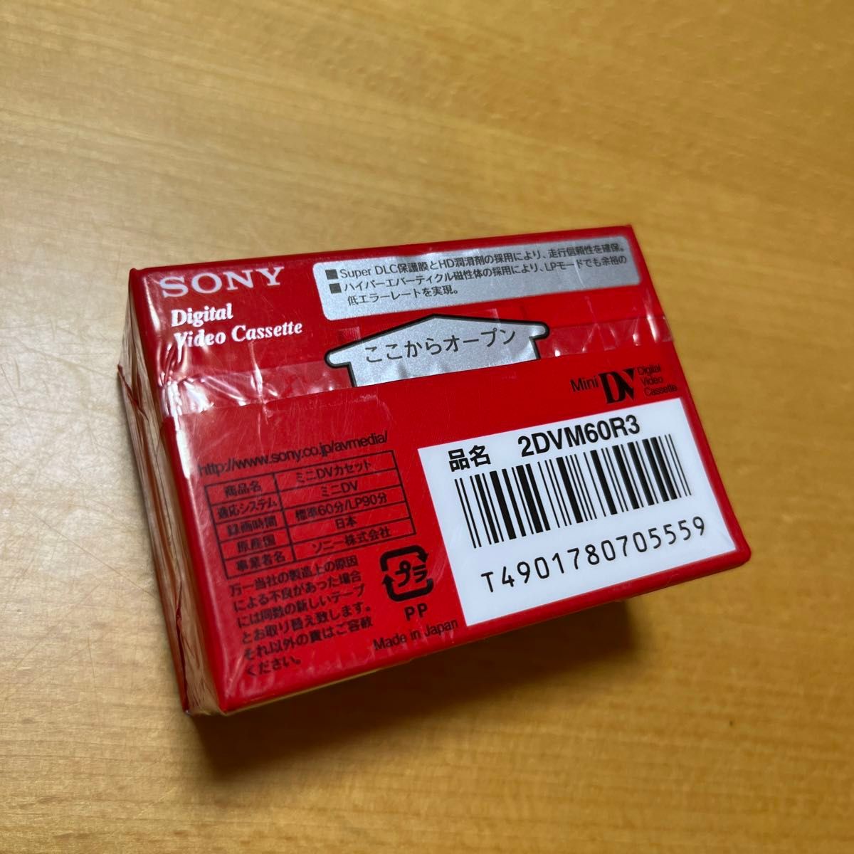 SONY ソニー ミニDVカセット MiniDV MiniDVテープ ミニDV SONY ソニー ミニDVカセット MiniDV MiniDVテープ ミニDV