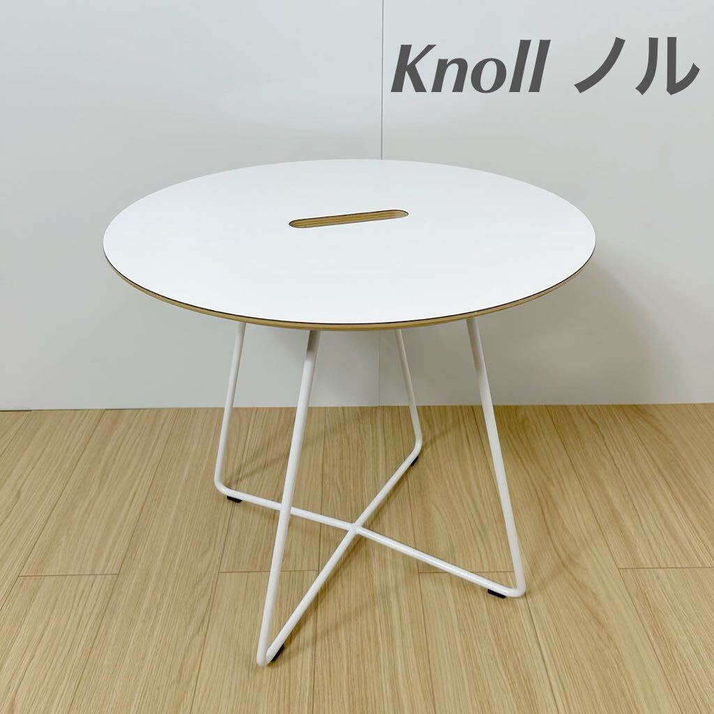 定価17万 Knoll ノル ロックウェル アメリカ製 サイドテーブル 定価17万 Knoll ノル ロックウェル アメリカ製 サイドテーブル