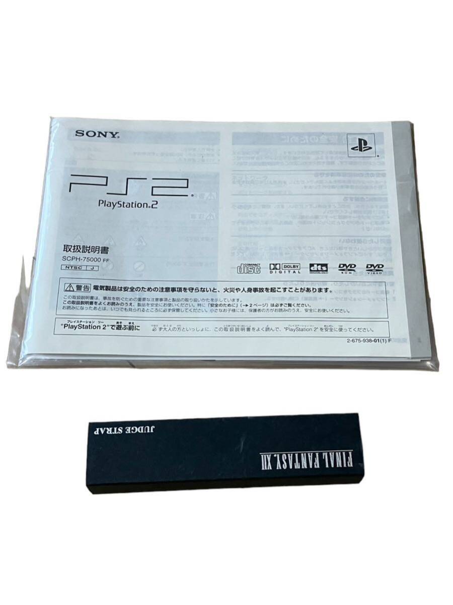 動作確認済】 SONY ソニー PS2 プレイステーション2 動作確認済】 SONY ソニー PS2 プレイステーション2