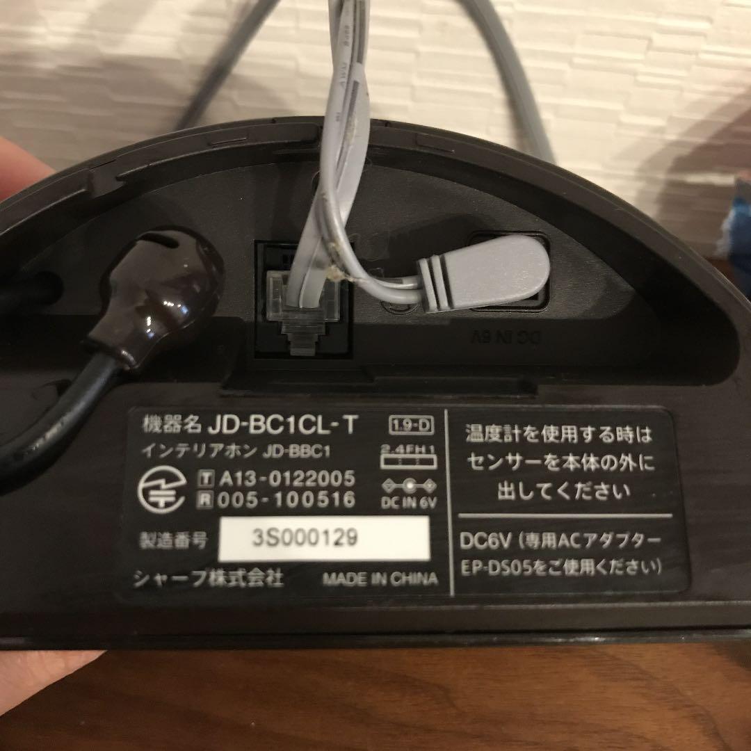 Used Sharp Digital Cordless Telephone Machine Parent Machine Only 1 9ghz Dect Basis System Dark Brown Jd 1cl T Real Yahoo Auction Salling Used Sharp Digital Cordless Telephone Machine Parent Machine Only 1 9ghz Dect Basis System Dark Brown Jd 1cl T Real Yahoo Auction Salling