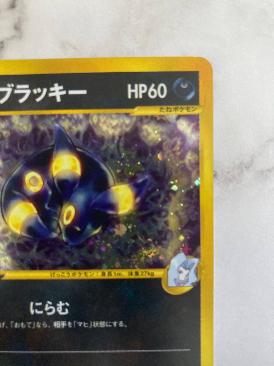 ポケモンカード VS カリンのブラッキー 1ED 091/141 キラ ポケカ ポケモンカード VS カリンのブラッキー 1ED 091/141 キラ ポケカ