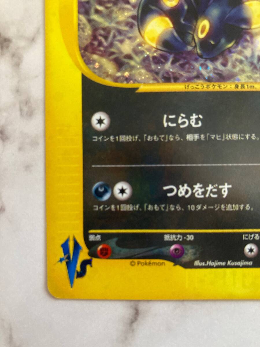 ポケモンカード VS カリンのブラッキー 1ED 091/141 キラ ポケカ ポケモンカード VS カリンのブラッキー 1ED 091/141 キラ ポケカ