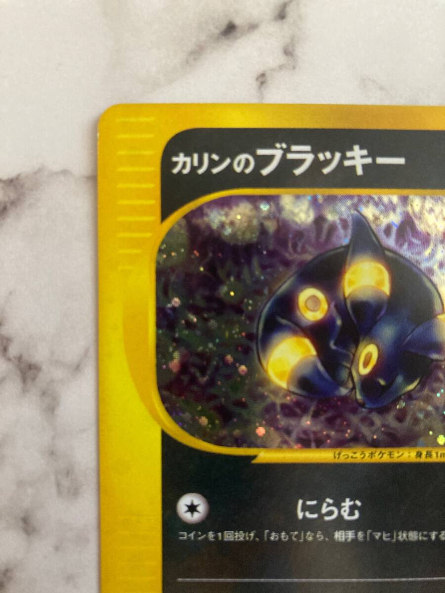 ポケモンカード VS カリンのブラッキー 1ED 091/141 キラ ポケカ ポケモンカード VS カリンのブラッキー 1ED 091/141 キラ ポケカ