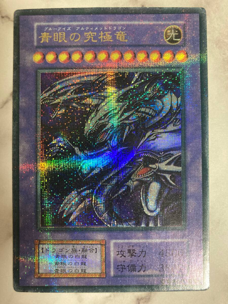 2025年最新】Yahoo!オークション -遊戯王 初期 コンプの中古品・新品