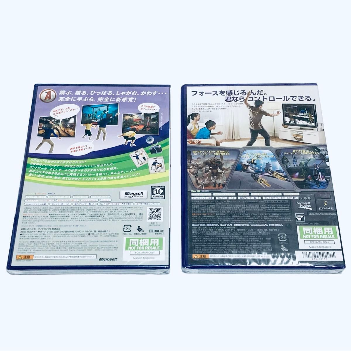 完品】Xbox 360 320GB Kinect スター・ウォーズ リミテッド 完品】Xbox 360 320GB Kinect スター・ウォーズ リミテッド