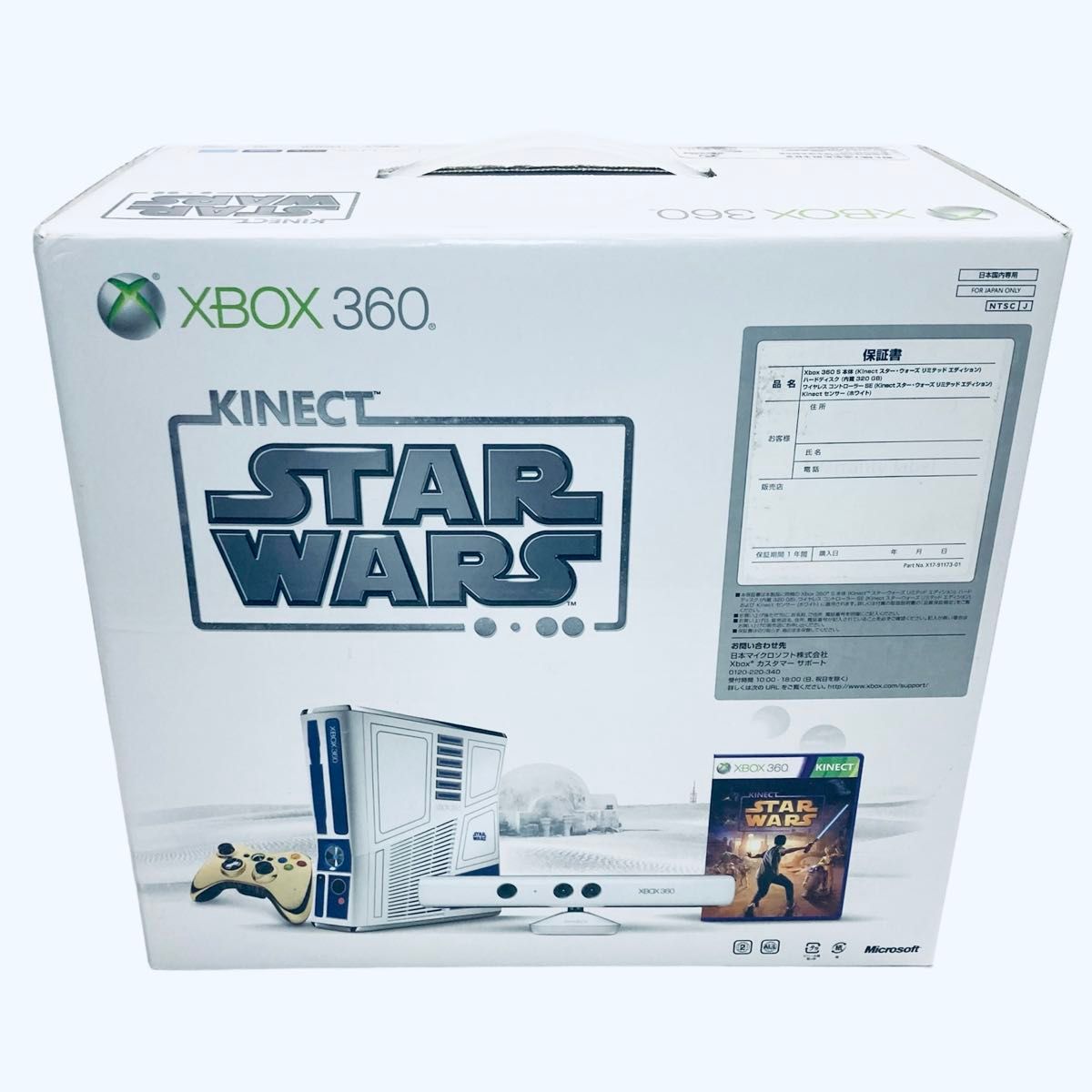 完品】Xbox 360 320GB Kinect スター・ウォーズ リミテッド 完品】Xbox 360 320GB Kinect スター・ウォーズ リミテッド