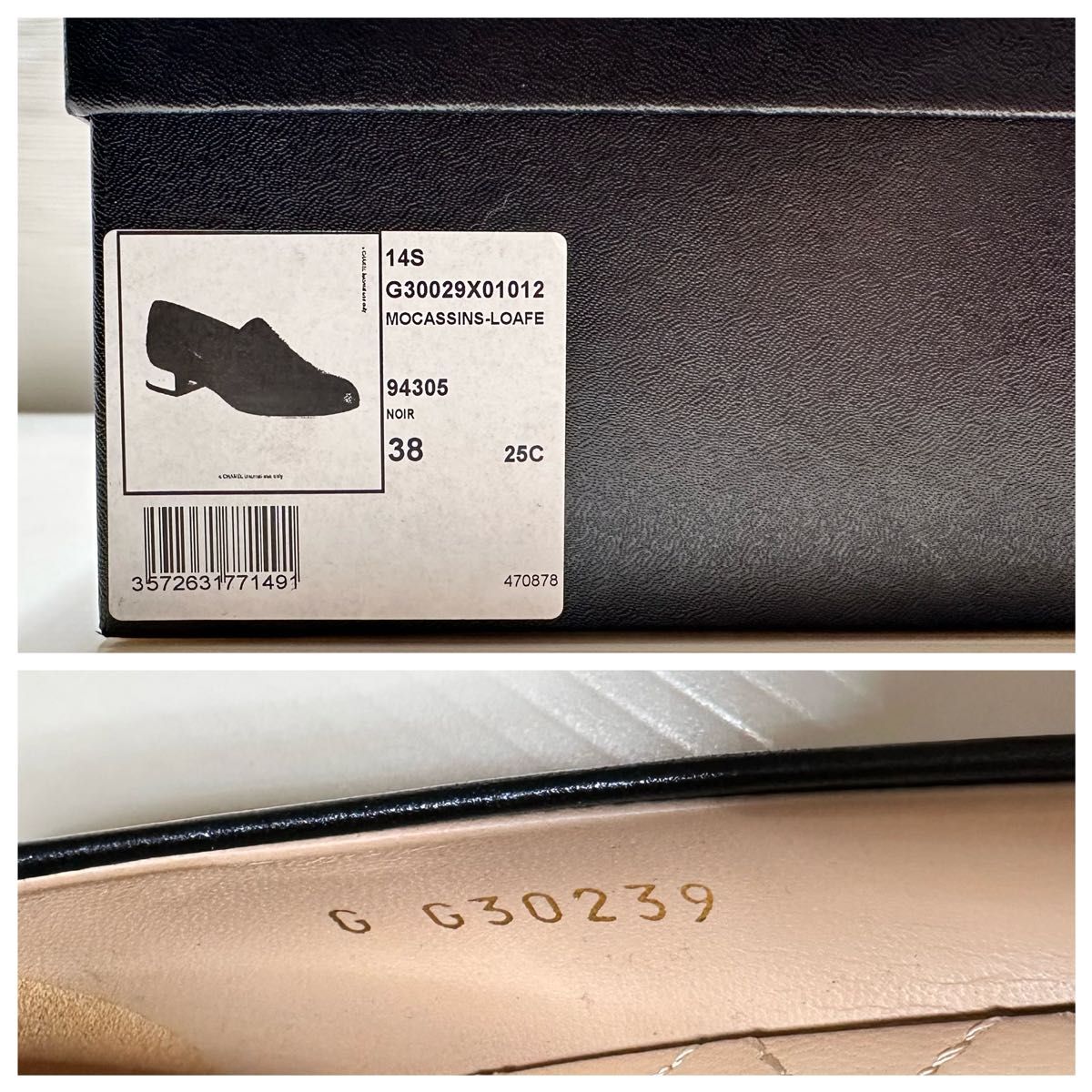 CHANEL シャネル ポインテッドトゥ パンプス 靴 フラット CHANEL シャネル ポインテッドトゥ パンプス 靴 フラット