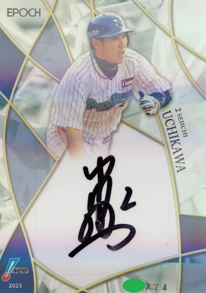 内川聖一 直筆サインカード 74枚限定 2023 EPOCH NPBプロ野球 内川聖一 直筆サインカード 74枚限定 2023 EPOCH NPBプロ野球