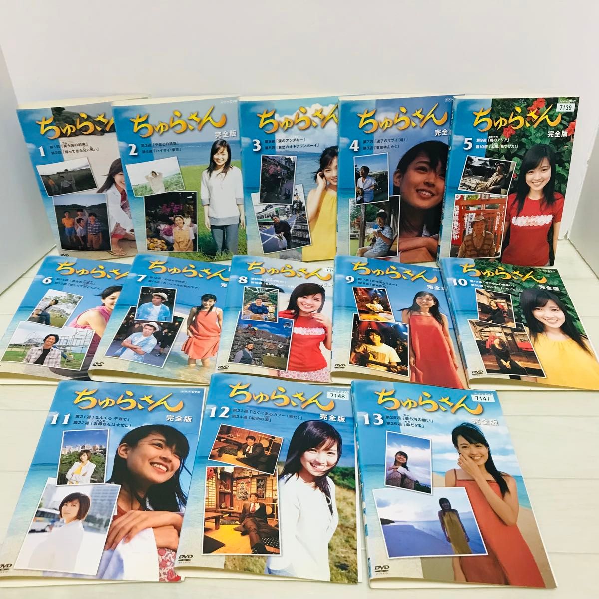 ちゅらさん DVD 全巻 (13+3+2+1)全19巻 国仲涼子 ちゅらさん DVD 全巻 (13+3+2+1)全19巻 国仲涼子