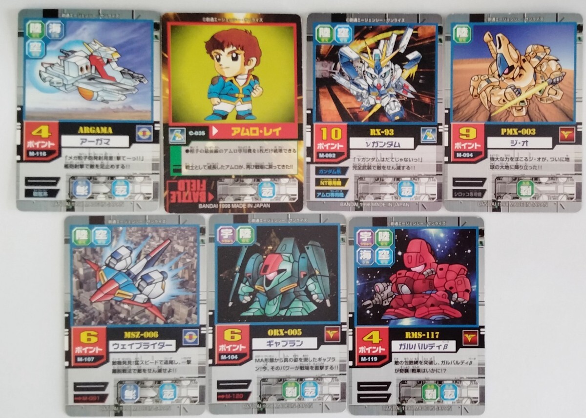 レアカード 当時物 SDガンダム モビルパワーズ カードダス キラ レアカード 当時物 SDガンダム モビルパワーズ カードダス キラ