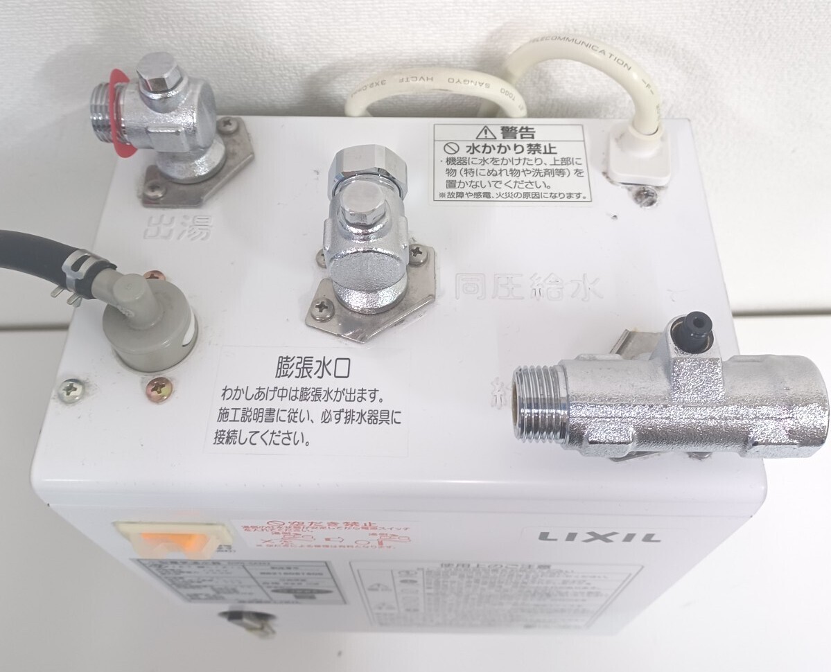 未開封 LIXIL 小型電気温水器 EHPN-CA3S2 検索用:電器温水器 ゆ 未開封 LIXIL 小型電気温水器 EHPN-CA3S2 検索用:電器温水器 ゆ