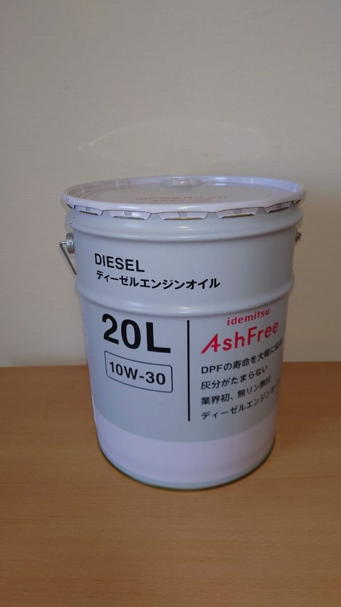 新品】出光AshFreeディーゼルエンジンオイル 10W-30(DH-2)洗浄 新品】出光AshFreeディーゼルエンジンオイル 10W-30(DH-2)洗浄