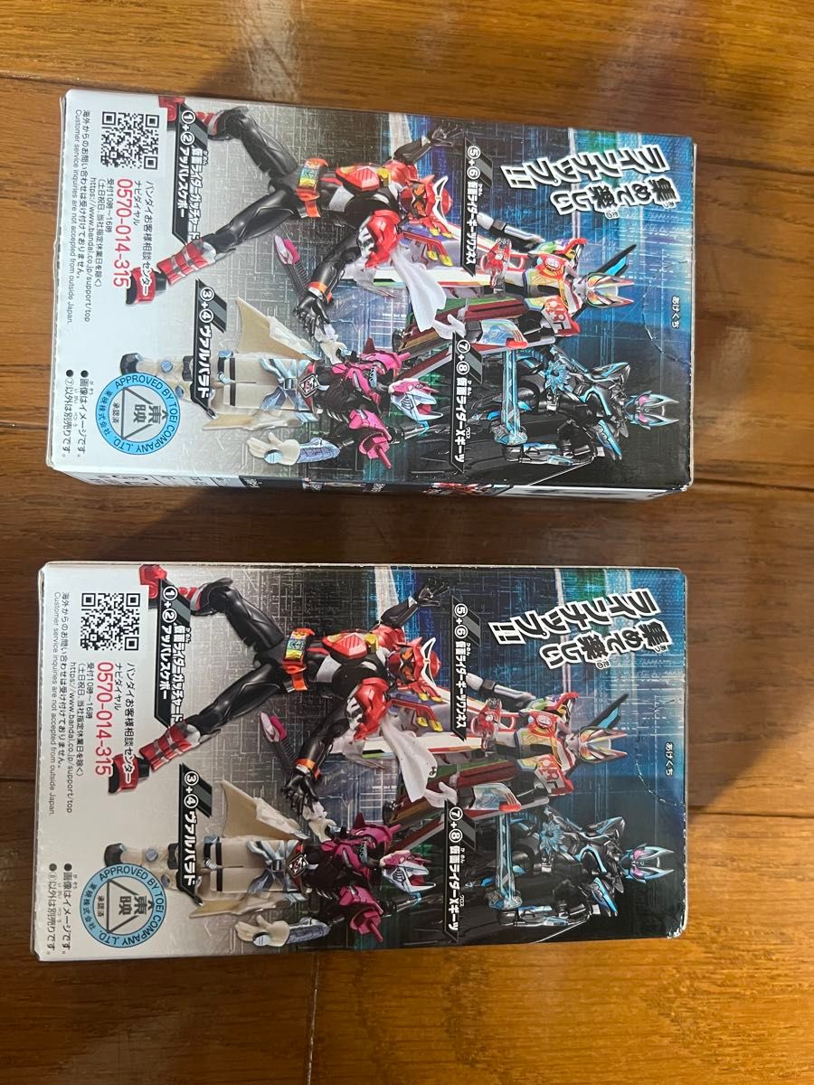 装動 仮面ライダーガッチャード2&仮面ライダーギーツ クロス 装動 仮面ライダーガッチャード2&仮面ライダーギーツ クロス