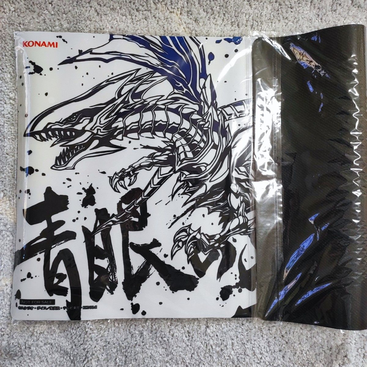 遊戯王 青眼の亜白龍 プレイマット ラバーマット 海外輸入品 残1 遊戯王 青眼の亜白龍 プレイマット ラバーマット 海外輸入品 残1