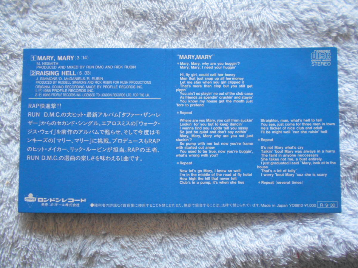 RUN D.M.C. ／初期 CDシングル／『Mary Mary』／インスト収録／良品_画像2