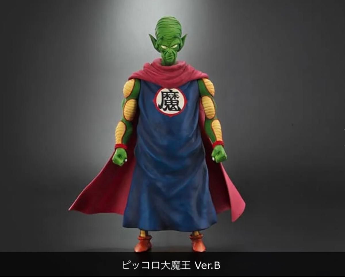 ドラゴンボールアライズ神様特典付き ドラゴンボールアライズ 神様【ジーマ限定特典付き】 (本日最終