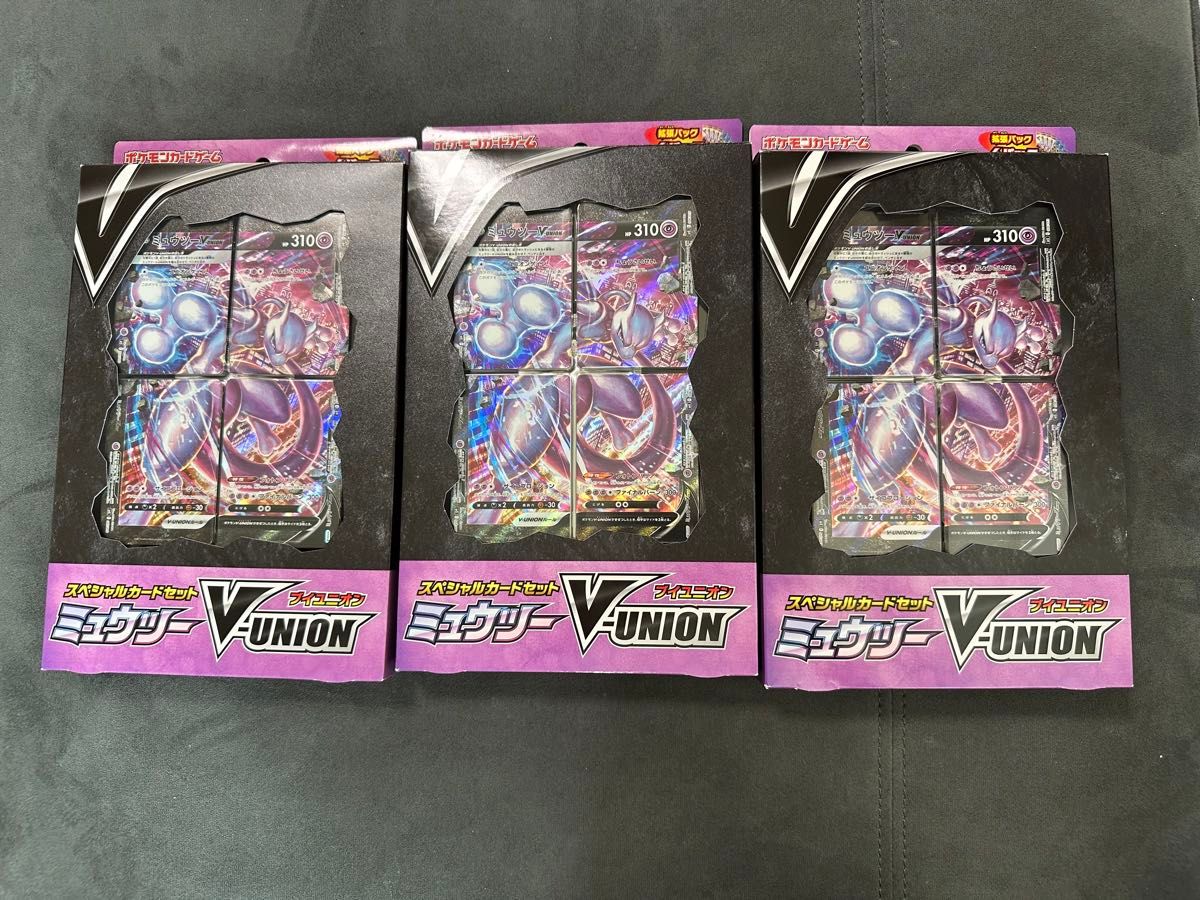 ポケモンカード V-UNION 未開封3箱セット|Yahoo!フリマ(旧 ポケモンカード V-UNION 未開封3箱セット|Yahoo!フリマ(旧