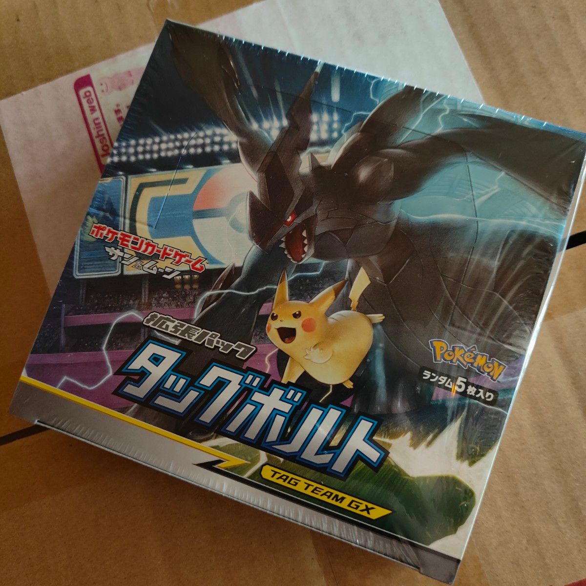 ポケモンカード タッグボルト シュリンク付 BOX 未開封|Yahoo ポケモンカード タッグボルト シュリンク付 BOX 未開封|Yahoo