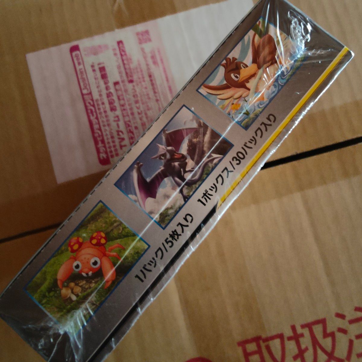ポケモンカード タッグボルト シュリンク付 BOX 未開封|Yahoo ポケモンカード タッグボルト シュリンク付 BOX 未開封|Yahoo