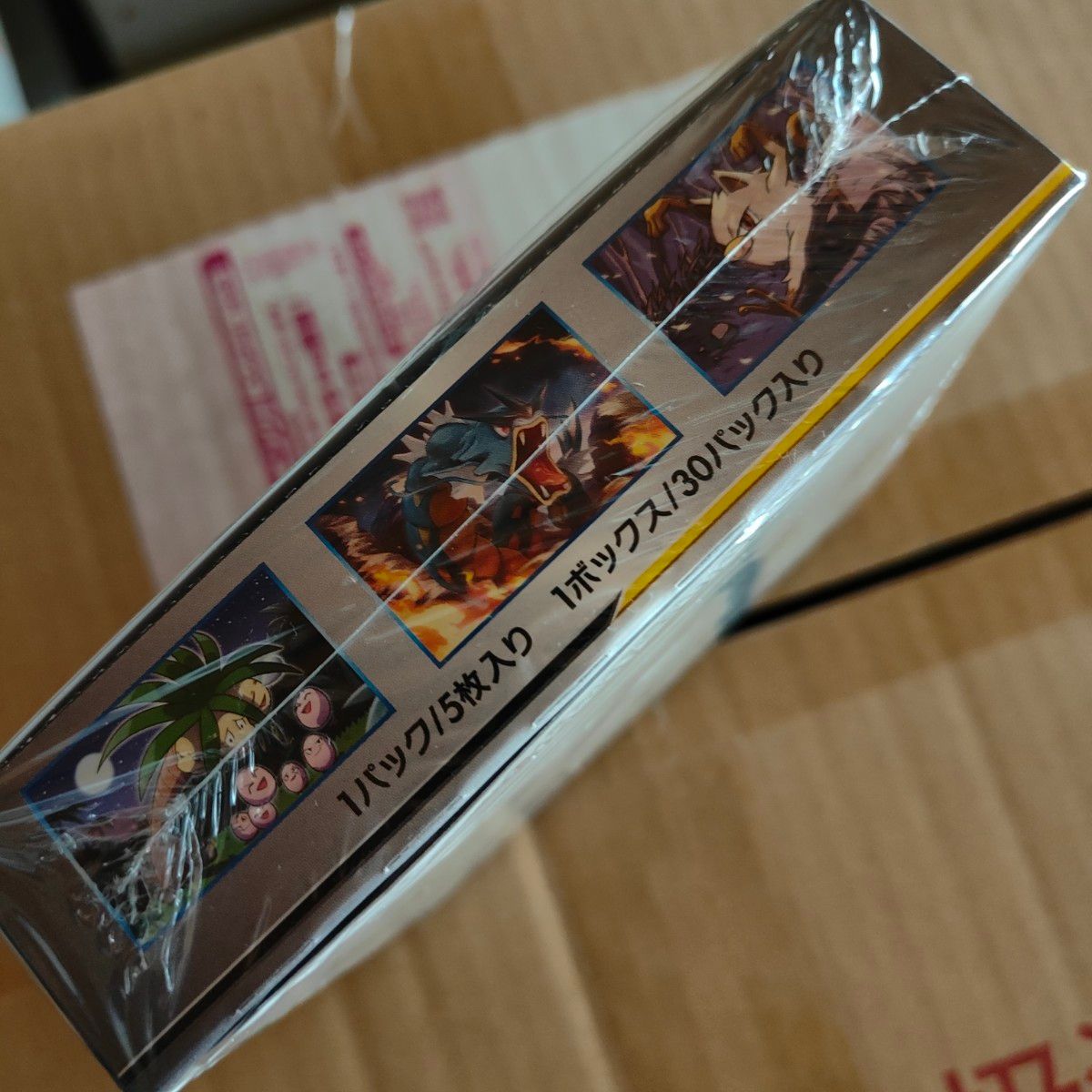 ポケモンカード タッグボルト シュリンク付 BOX 未開封|Yahoo ポケモンカード タッグボルト シュリンク付 BOX 未開封|Yahoo