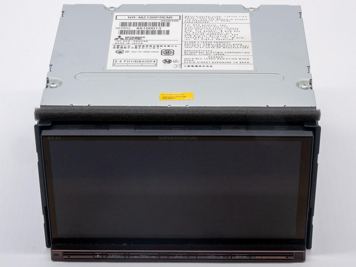 DIATONE SOUND NAVI NR-MZ100PREMI サウンドナビ|Yahoo!フリマ DIATONE SOUND NAVI NR-MZ100PREMI サウンドナビ|Yahoo!フリマ