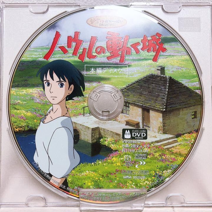 スタジオジブリ/16作品 DVDセット 本編ディスクのみ 国内正規 スタジオジブリ/16作品 DVDセット 本編ディスクのみ 国内正規