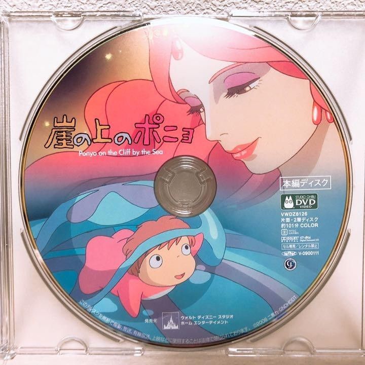 スタジオジブリ/16作品 DVDセット 本編ディスクのみ 国内正規 スタジオジブリ/16作品 DVDセット 本編ディスクのみ 国内正規