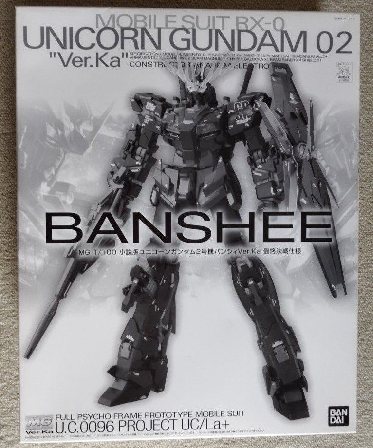 MG 1/100 小説版ユニコーンガンダム2号機バンシィVer Ka 最終 MG 1/100 小説版ユニコーンガンダム2号機バンシィVer Ka 最終