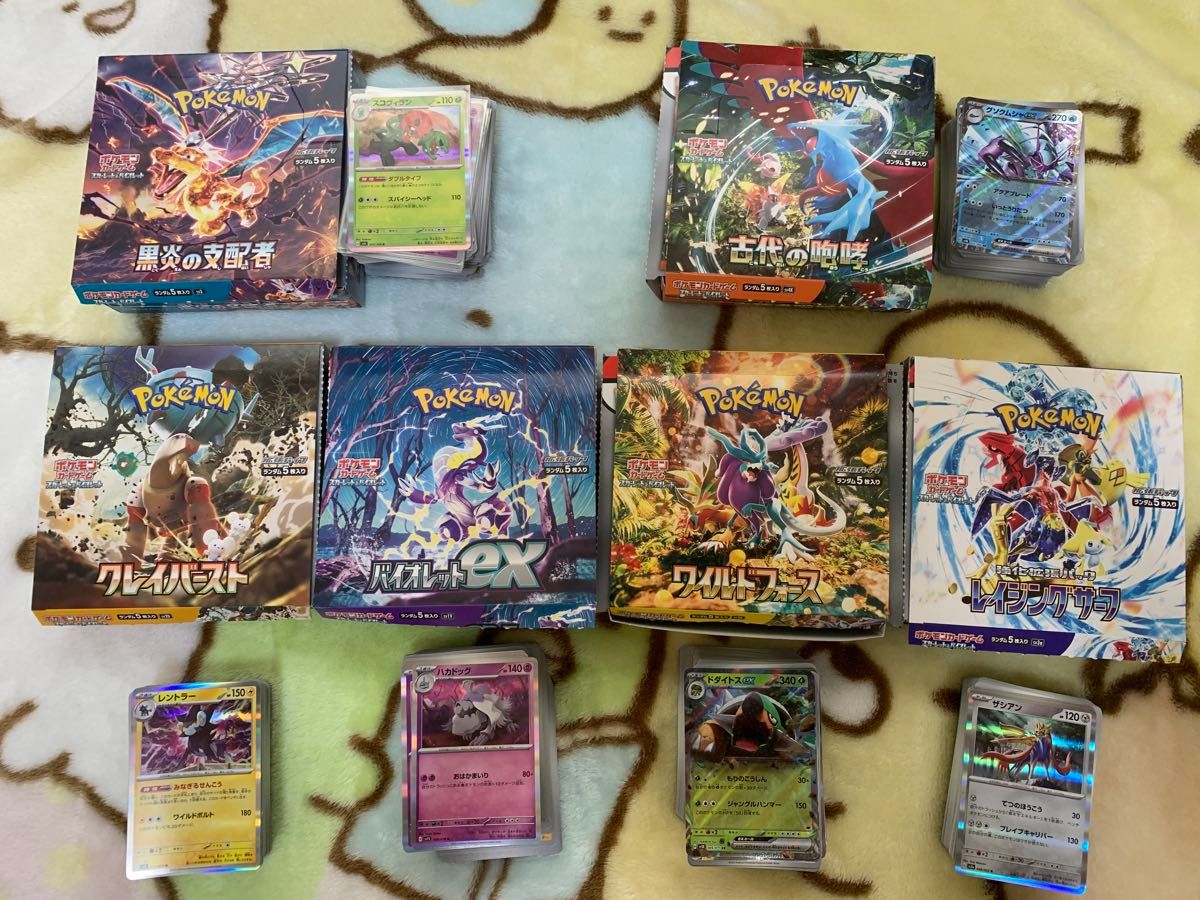 ポケモンカード まとめ売り|Yahoo!フリマ(旧PayPayフリマ) ポケモンカード まとめ売り|Yahoo!フリマ(旧PayPayフリマ)