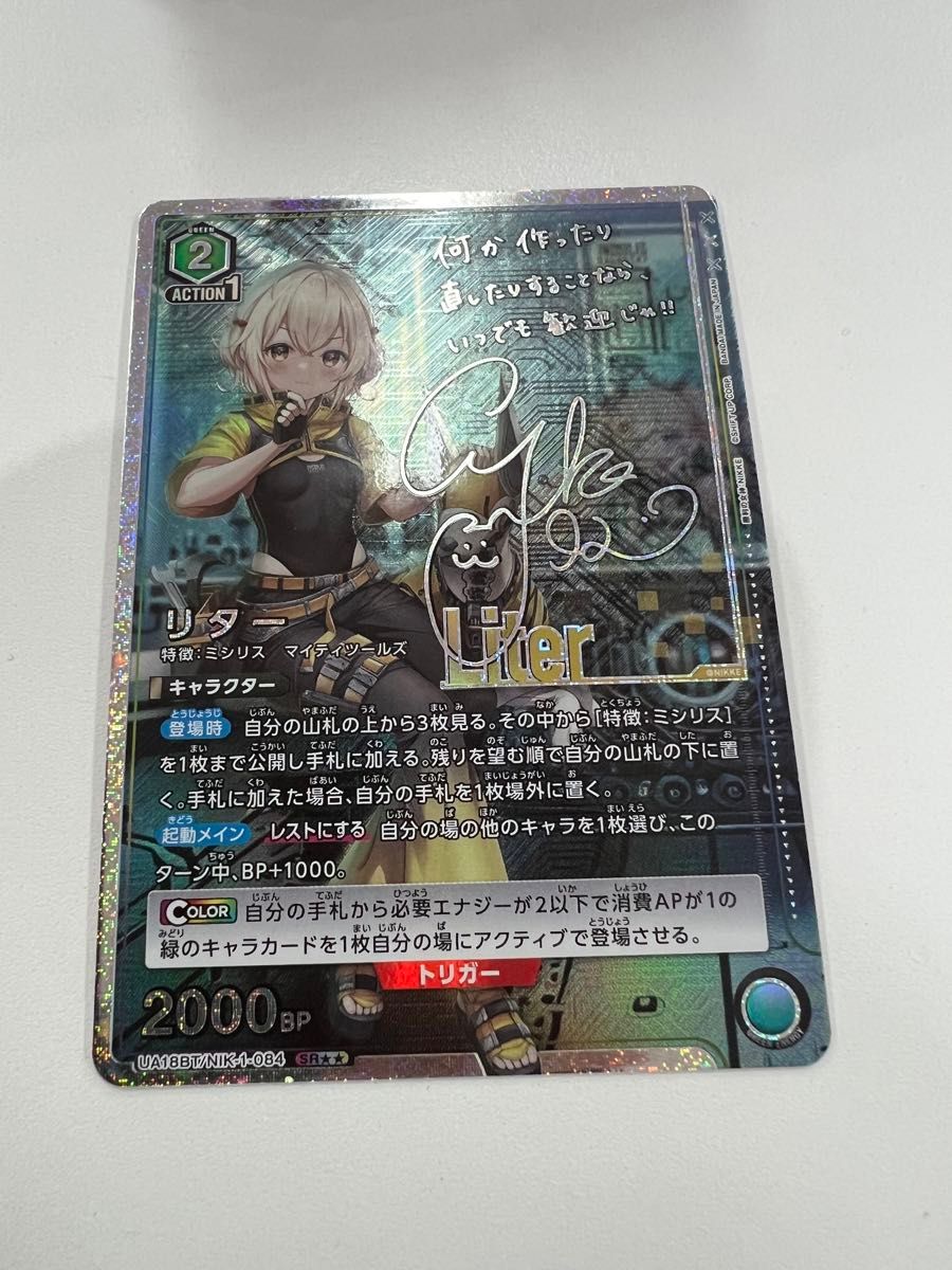 リター パラレル ユニオンアリーナ|Yahoo!フリマ(旧PayPayフリマ) リター パラレル ユニオンアリーナ|Yahoo!フリマ(旧PayPayフリマ)