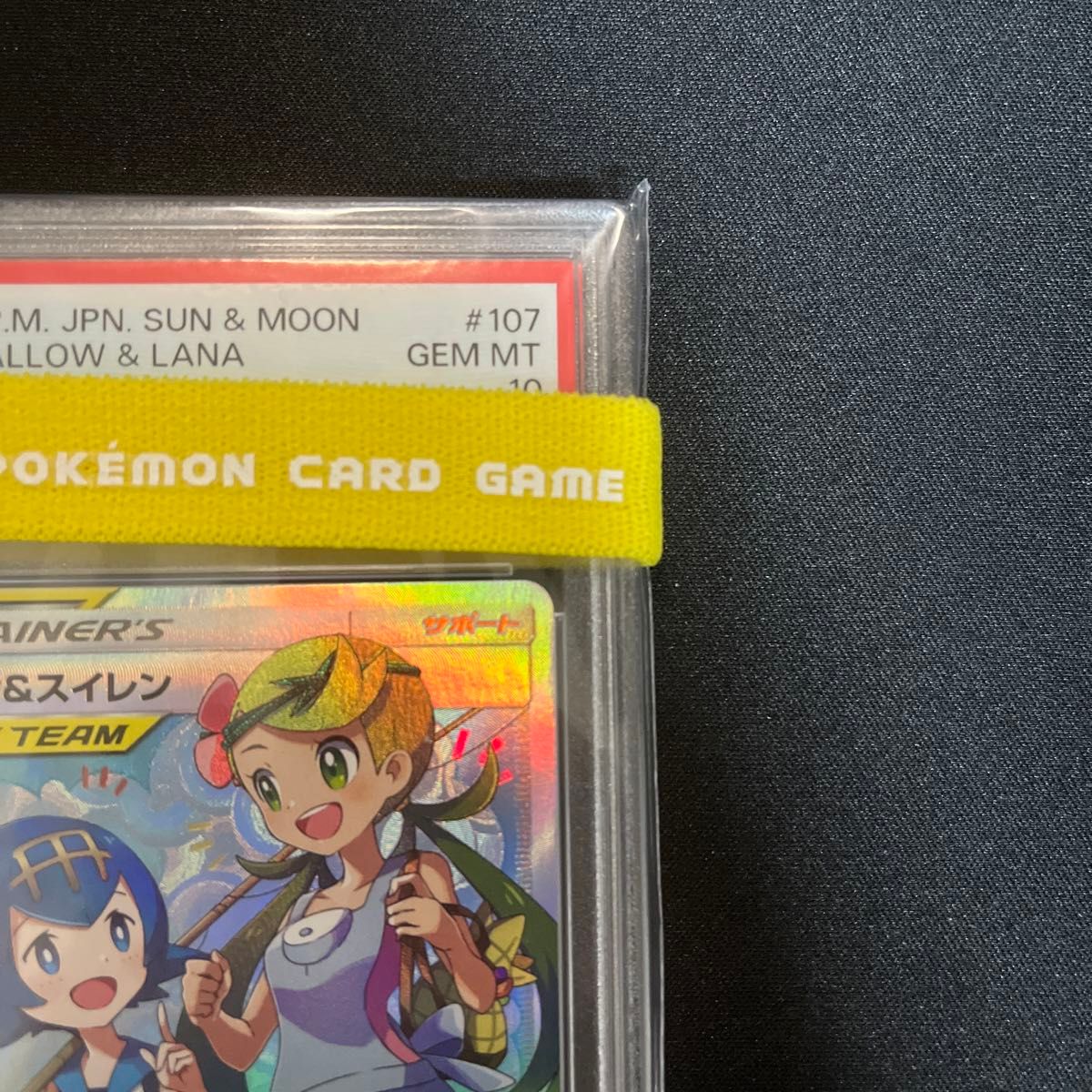 マオ&スイレン PSA10 SR|Yahoo!フリマ(旧PayPayフリマ) マオ&スイレン PSA10 SR|Yahoo!フリマ(旧PayPayフリマ)
