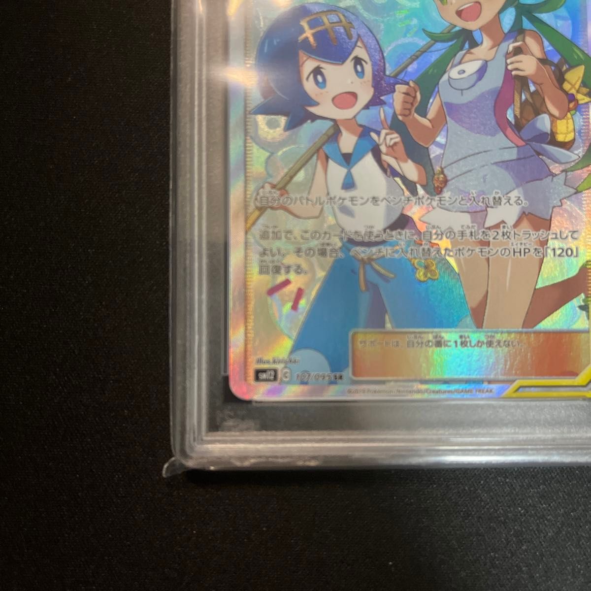 マオ&スイレン PSA10 SR|Yahoo!フリマ(旧PayPayフリマ) マオ&スイレン PSA10 SR|Yahoo!フリマ(旧PayPayフリマ)