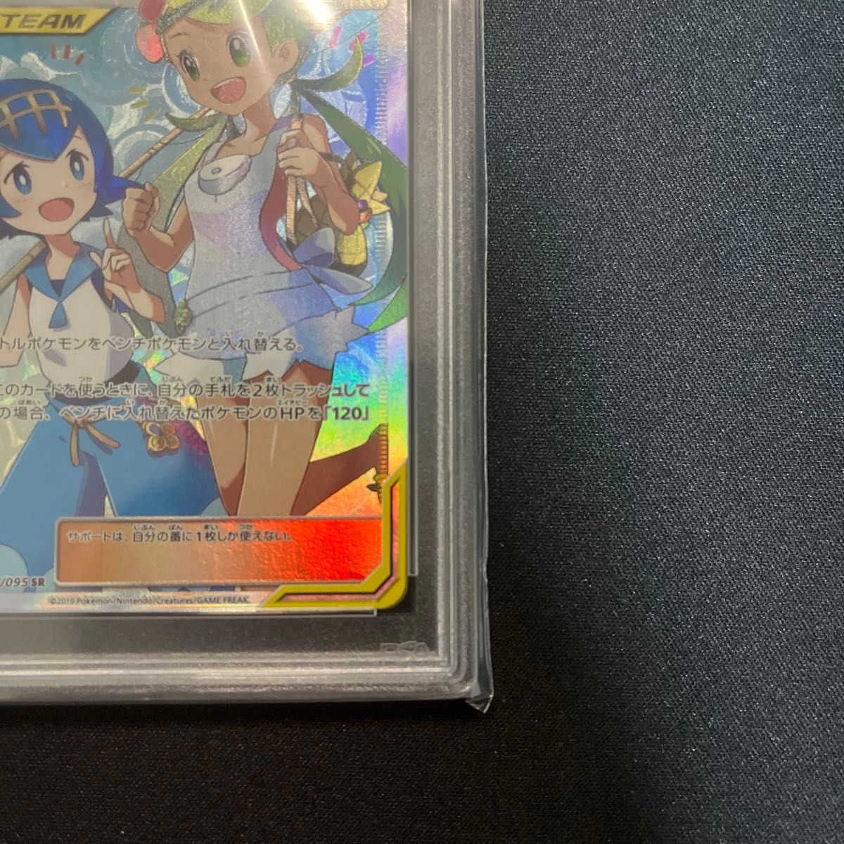 マオ&スイレン PSA10 SR|Yahoo!フリマ(旧PayPayフリマ) マオ&スイレン PSA10 SR|Yahoo!フリマ(旧PayPayフリマ)