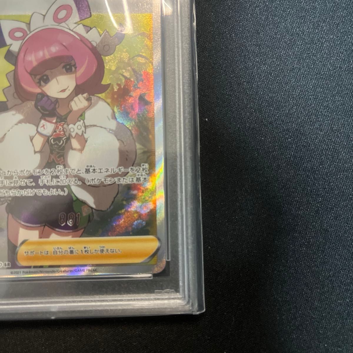 クララ SR PSA10 外装ビニール傷あり|Yahoo!フリマ(旧PayPay クララ SR PSA10 外装ビニール傷あり|Yahoo!フリマ(旧PayPay