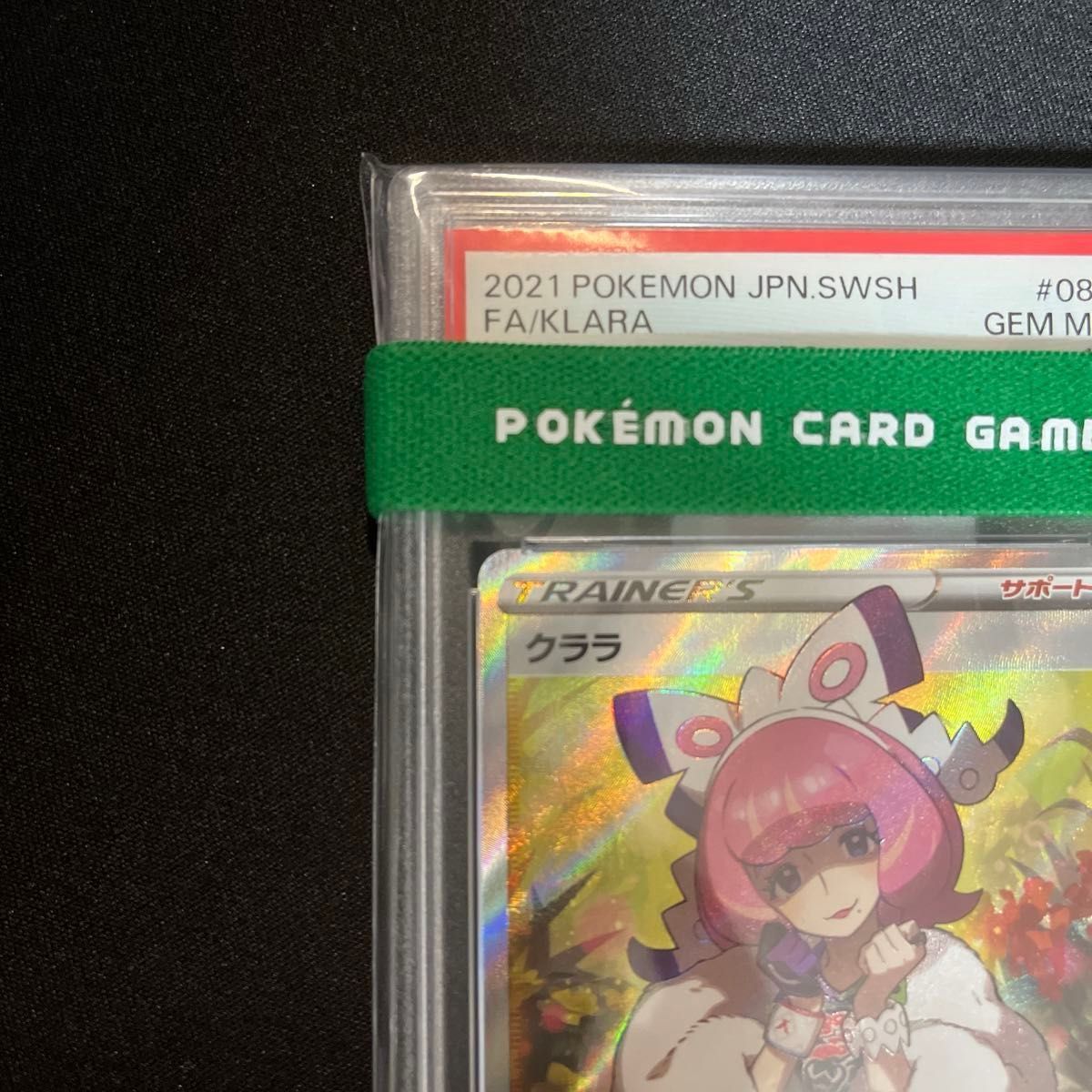 クララ SR PSA10 外装ビニール傷あり|Yahoo!フリマ(旧PayPay クララ SR PSA10 外装ビニール傷あり|Yahoo!フリマ(旧PayPay