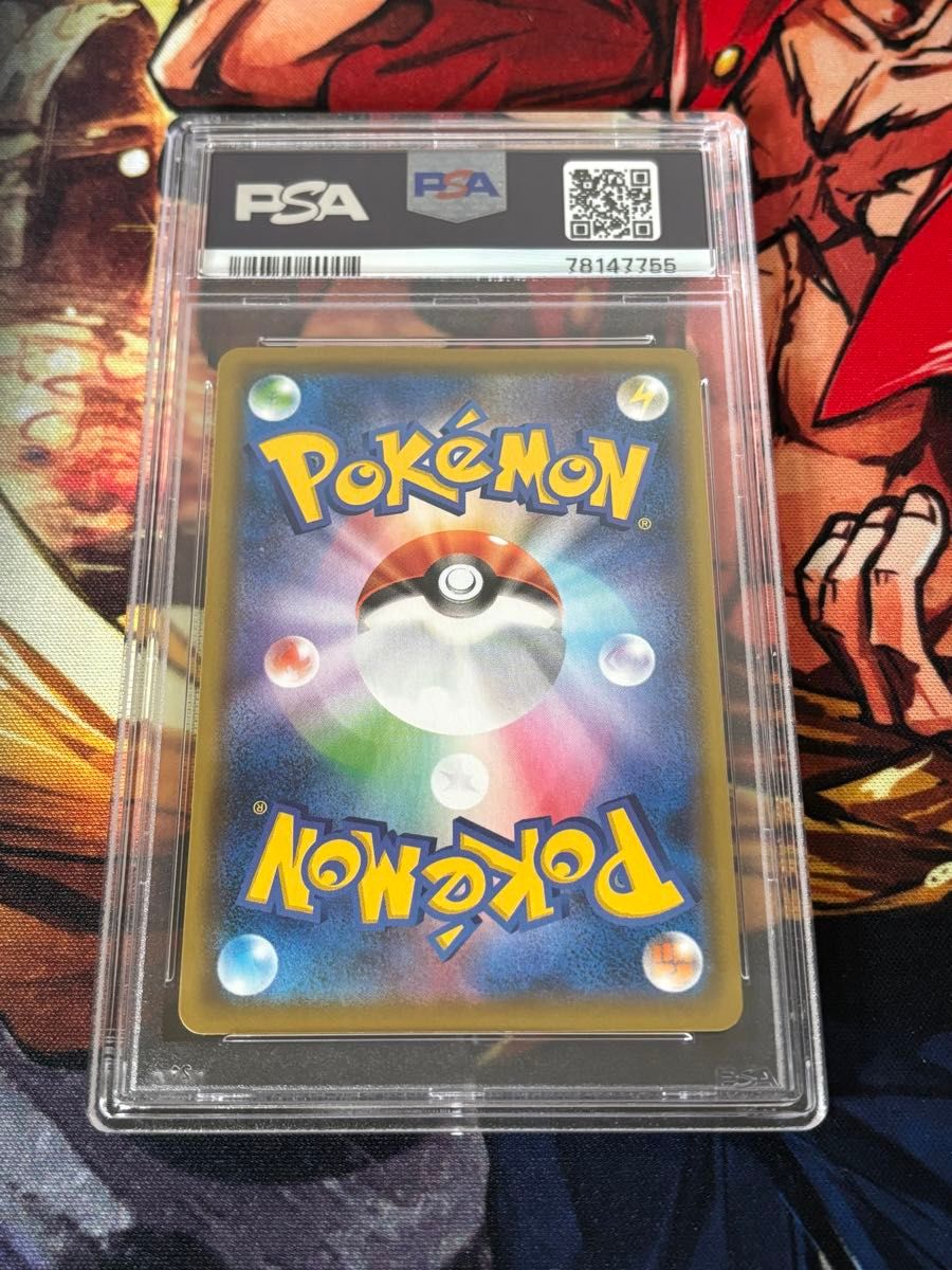 ポケモンカードゲーム ソルガレオ 25th PSA10|Yahoo!フリマ(旧 ポケモンカードゲーム ソルガレオ 25th PSA10|Yahoo!フリマ(旧