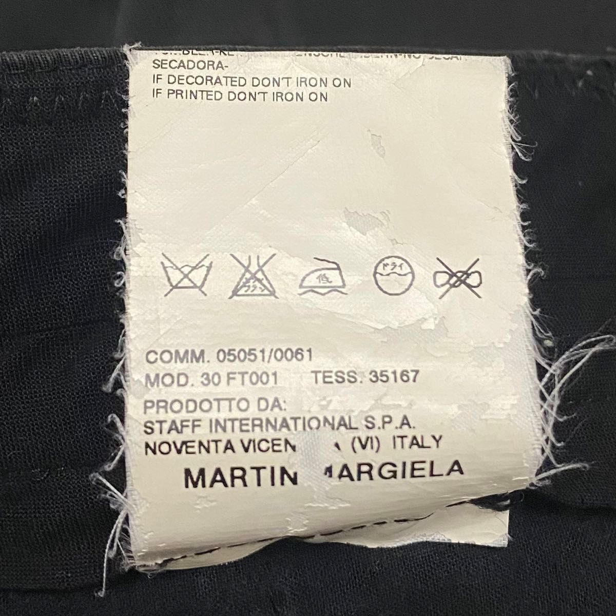 Maison Martin Margiela メゾン マルタン マルジェラ パンツ Maison Martin Margiela メゾン マルタン マルジェラ パンツ