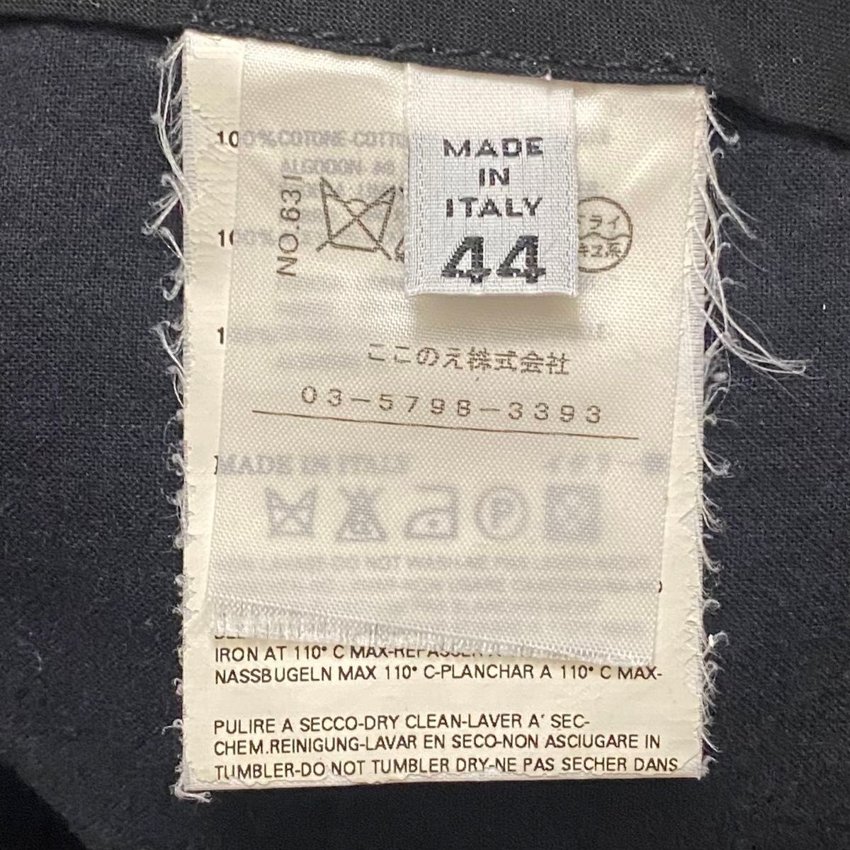 Maison Martin Margiela メゾン マルタン マルジェラ パンツ Maison Martin Margiela メゾン マルタン マルジェラ パンツ