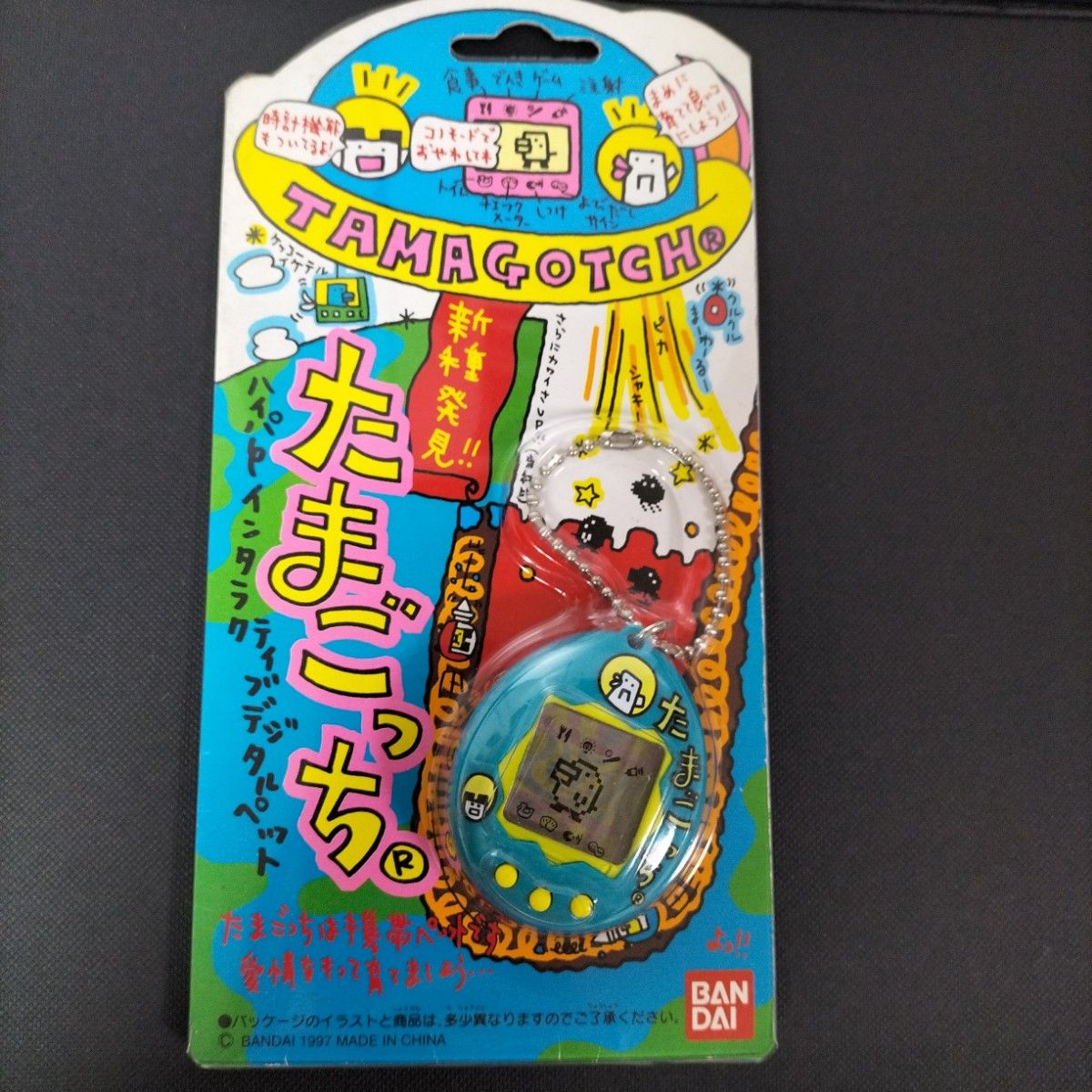 新種発見 たまごっち イエローとブルー 中古品 2個セット 動作 新種発見 たまごっち イエローとブルー 中古品 2個セット 動作